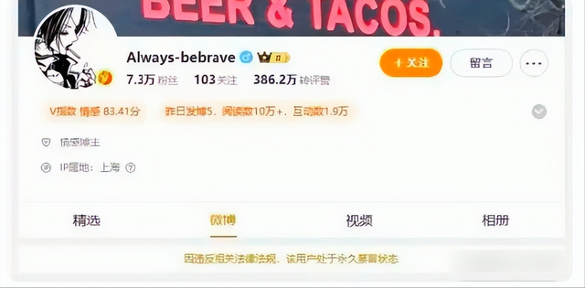 反华势力出现？93阅兵期间，多人公开诋毁中国，内容荒诞身份特殊