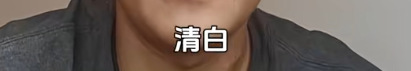 俩儿非亲生新进展，亲妈为证清白，催长子做亲子鉴定，姜奶奶心寒