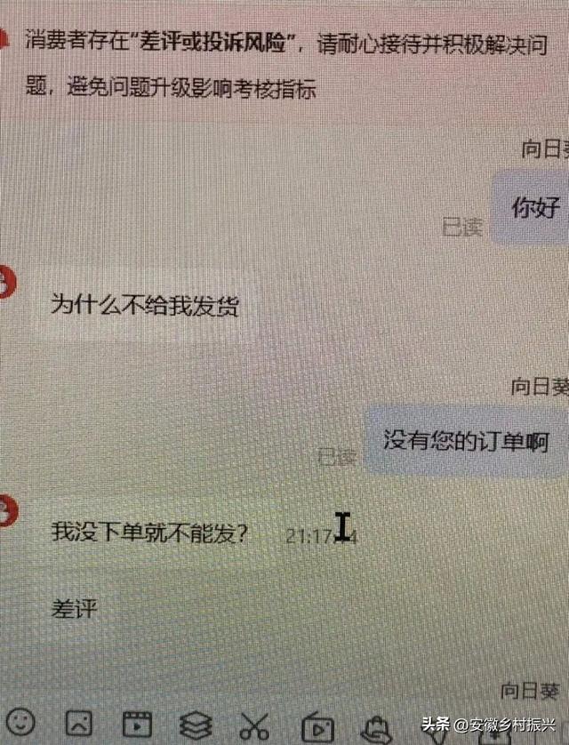 网店客服的聊天记录里，有多少满级变态？