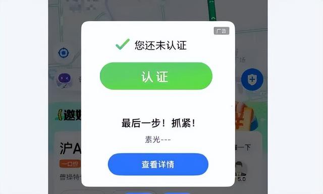 离谱！自带 Maps 地图即将植入广告，累了困了