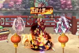 DNF手游：旭旭宝宝完全体毕业！最完美细节出炉，不愧狂战第一人图片