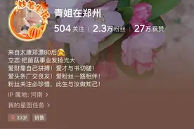 新人开通这6点，不用露脸 0粉丝 也能在头条赚收益图片