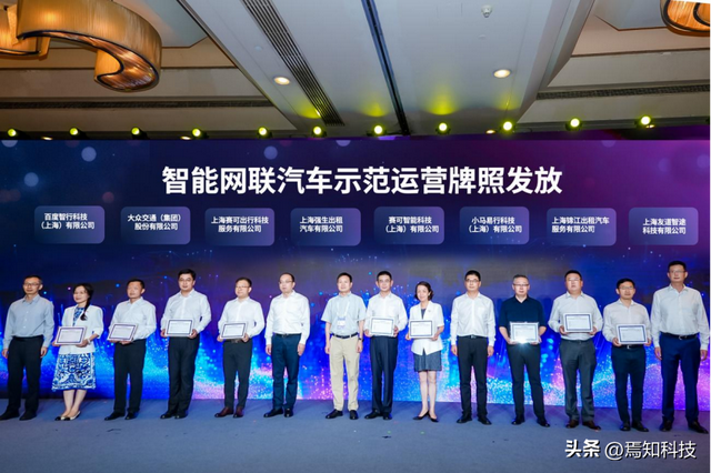 2025 世界人工智能大会：AI 赋能自动驾驶创新发展论坛成功举办