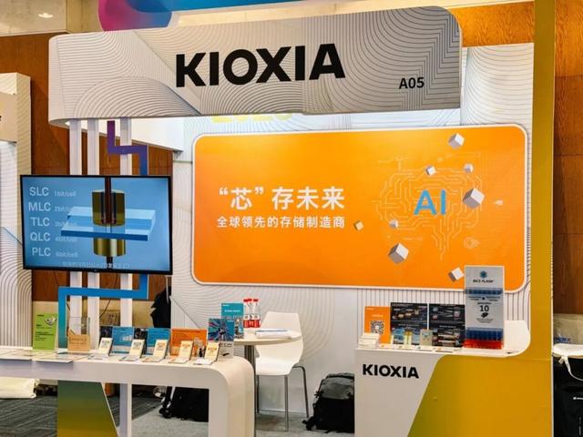 推动AI新基建，铠侠在ODCC2025展示QLC新成果