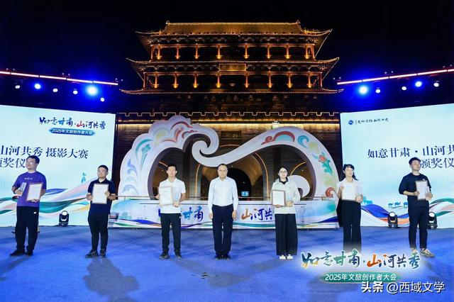 图说｜如意甘肃 山河共秀 甘肃省2025年文旅创作者大会掠影