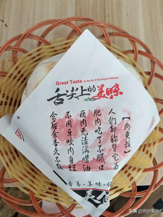 2025年7月6日，一个人二刷商洛市商州区