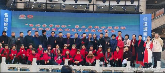 “国兴爱梦源杯”第三届“饮水思源话汉江”文旅交流博览会开幕