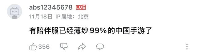 你小时候玩的赛尔号还活着，但它刚丢了半条命