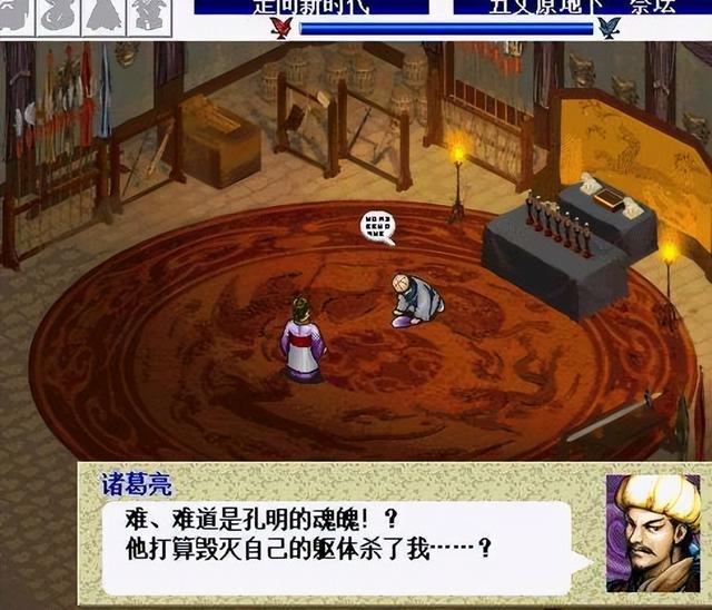 早年最好玩的三款三国游戏，角色扮演、策略、战棋的代表！