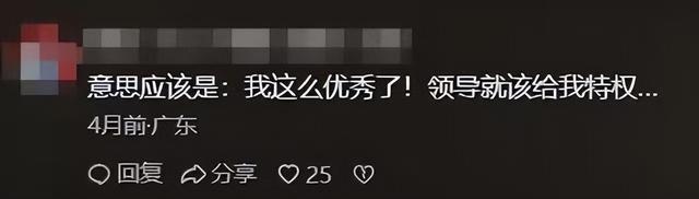 辞职仅3天，官媒发文锐评张水华，言辞犀利	，句句说到大众心坎里