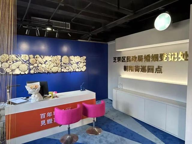 烟台芝罘：浪漫正当时，七夕相约！Come on！