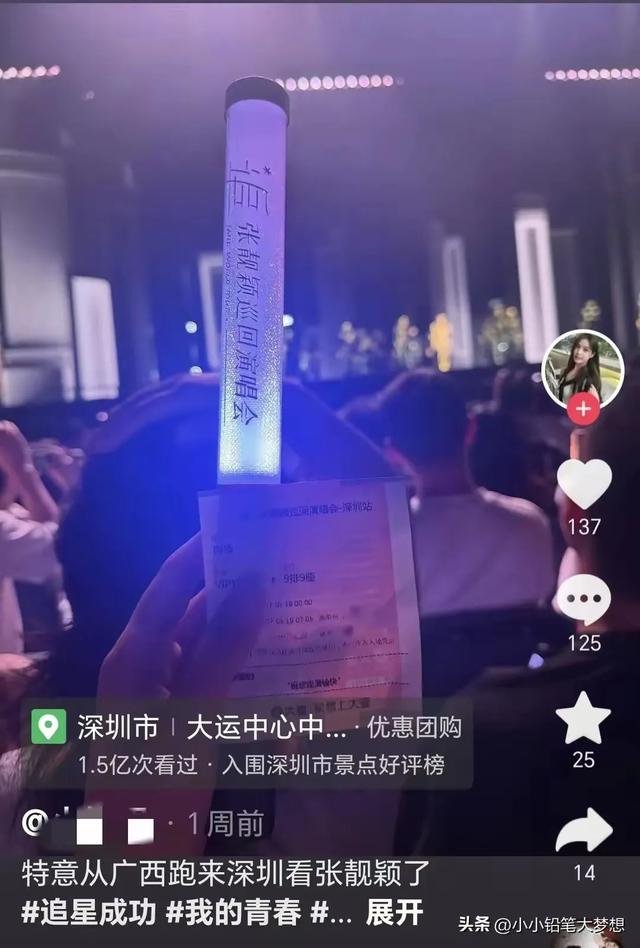 女子欠租被扔内衣内裤!正脸曝光肤白貌美,网友一边倒:不怪房东