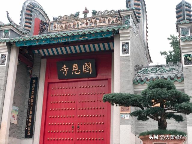 认识大美广东的每个县——第36波：新兴