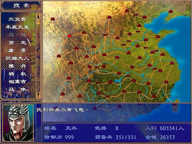 从“嫌弃”到“真香”，《三国群英传2》做到了！