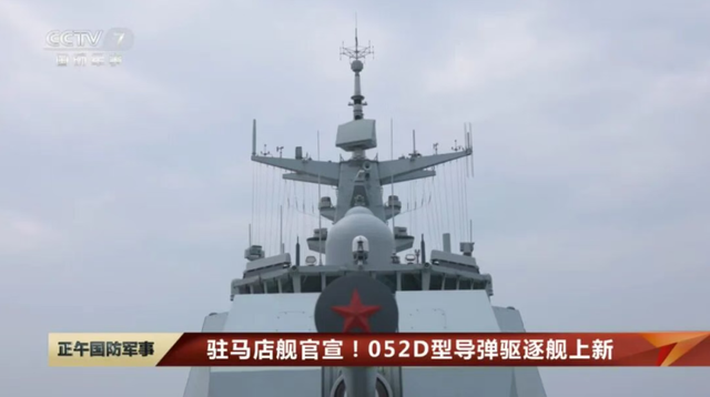 澳大利亚再撞枪口！入侵西沙被我军热焰弹反击后，澳军机仓皇溃逃