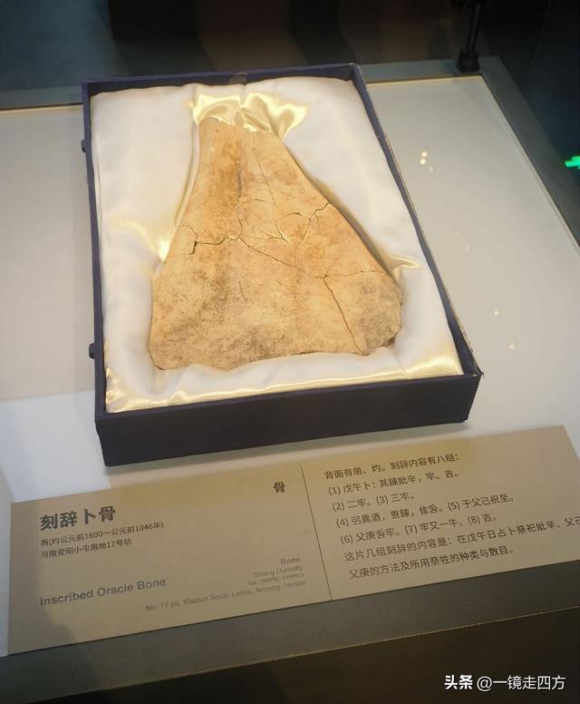 走进北京的中国考古博物馆，看早期文明起源展