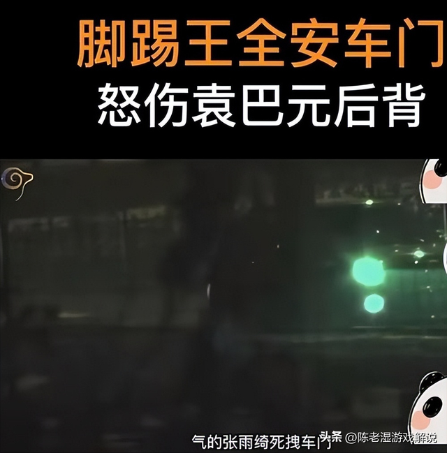 牡丹花下死！这一次，“纵欲过度”的张雨绮，终究走到了这一步