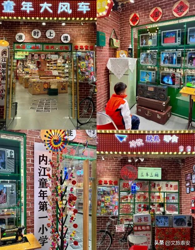 万福中国年！2026泰山石敢当景区春节灯会超多预告精彩来袭~