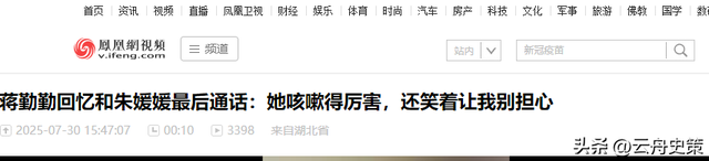 辛柏青丧妻刚满100天，离谱的事就发生了，被撮合娶马伊琍引争议