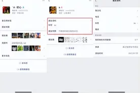 微信年末版本更新，终于等到这功能！图片