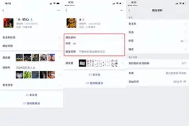 微信年末版本更新，终于等到这功能！图片