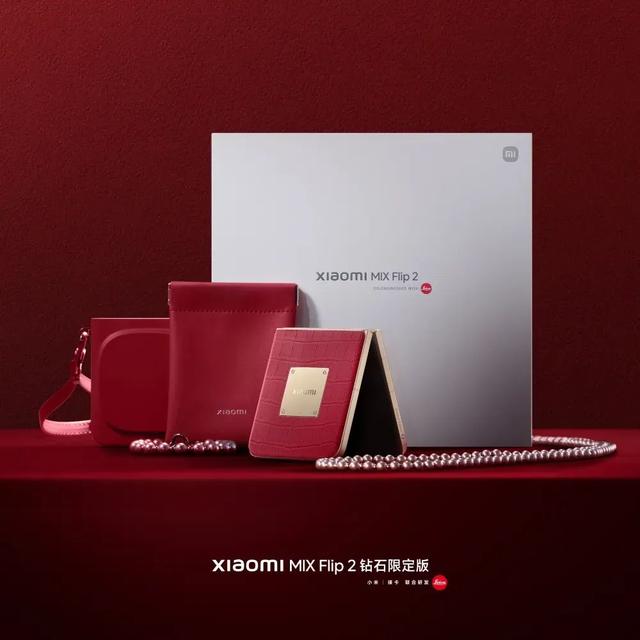 6999小米MIX Flip2钻石限定版开售，小米16共3款机型