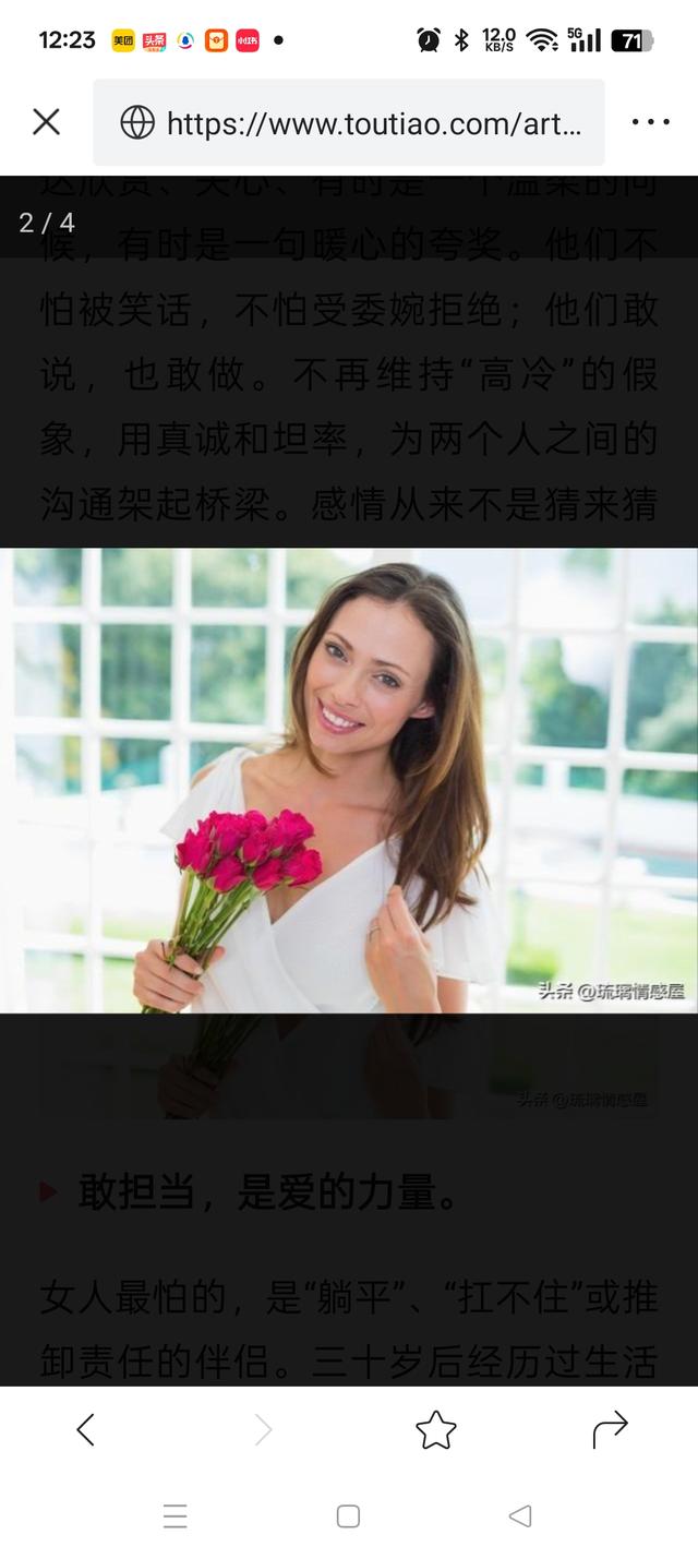 追女生不用砸钱！这3点做好她主动找你