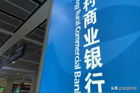 “巨无霸”的内蒙古农商银行，接下来怎么走成为核心命题图片