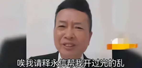 释永信被查最新后续，前央视著名主持人受牵连，当事人已身处国外