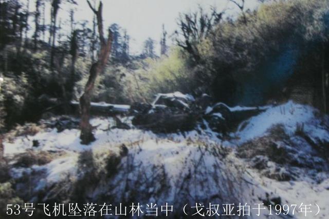 从北京自驾到云南 感受抗战之十三：53号飞机
