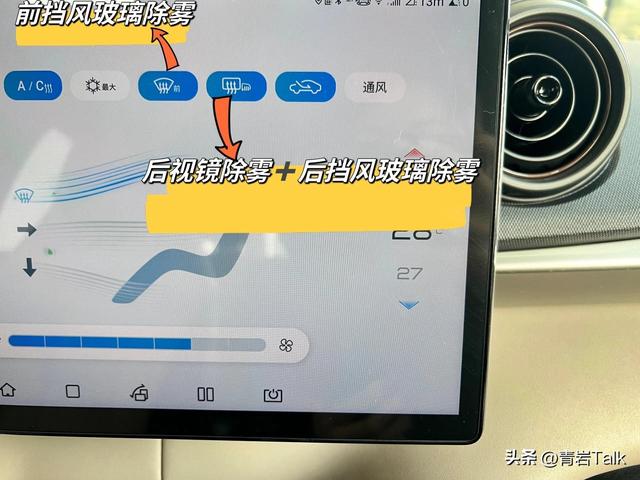 没门把手，没实体按键，反人类的汽车设计不想忍了