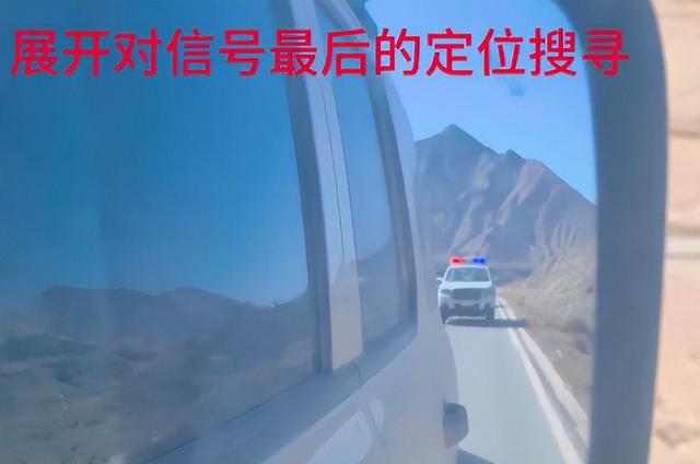 男子自驾失联后续：视频曝光很诡异，警方介入，家属发声细思极恐