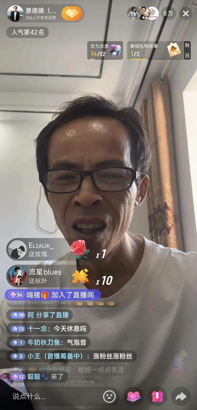 仅20天！“鸡排哥”粉丝突破100万