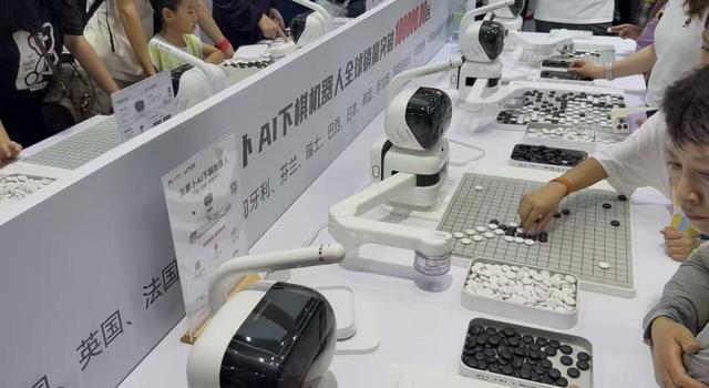 世界机器人博览会在北京亦庄开幕