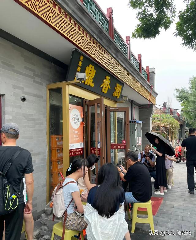 北京超便宜又好吃的9家苍蝇馆	，你都吃过吗？