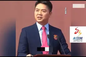 京东又双叒宣布涨薪啦图片