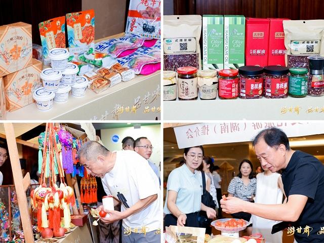 “陇原甘味”邂逅“湘楚韵味”——“游甘肃·品甘味”甘肃文旅（湖南）宣传推介会在长沙举办