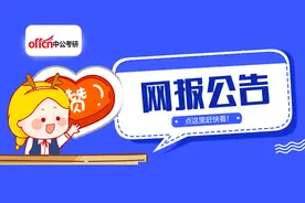 很严格！考研证件照：不得PS、化妆、戴眼镜（含隐形、美瞳）！图片