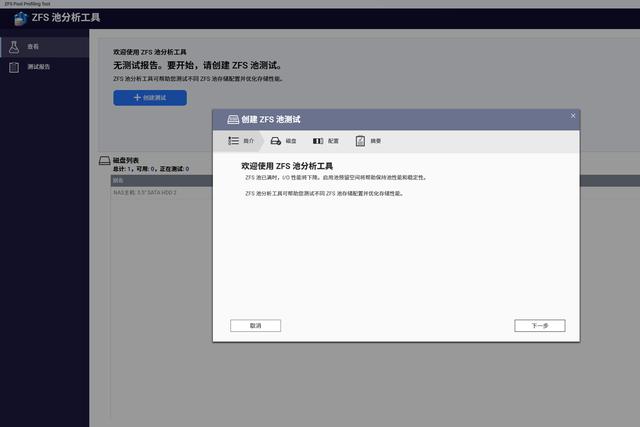 新品首发拆解丨不再躺平的高颜值NAS威联通Qu805