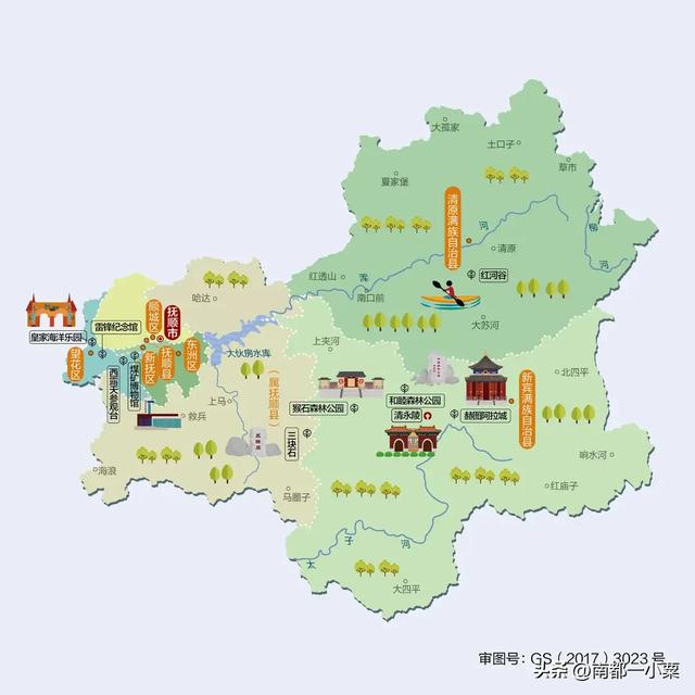 辽宁抚顺及其四大古镇