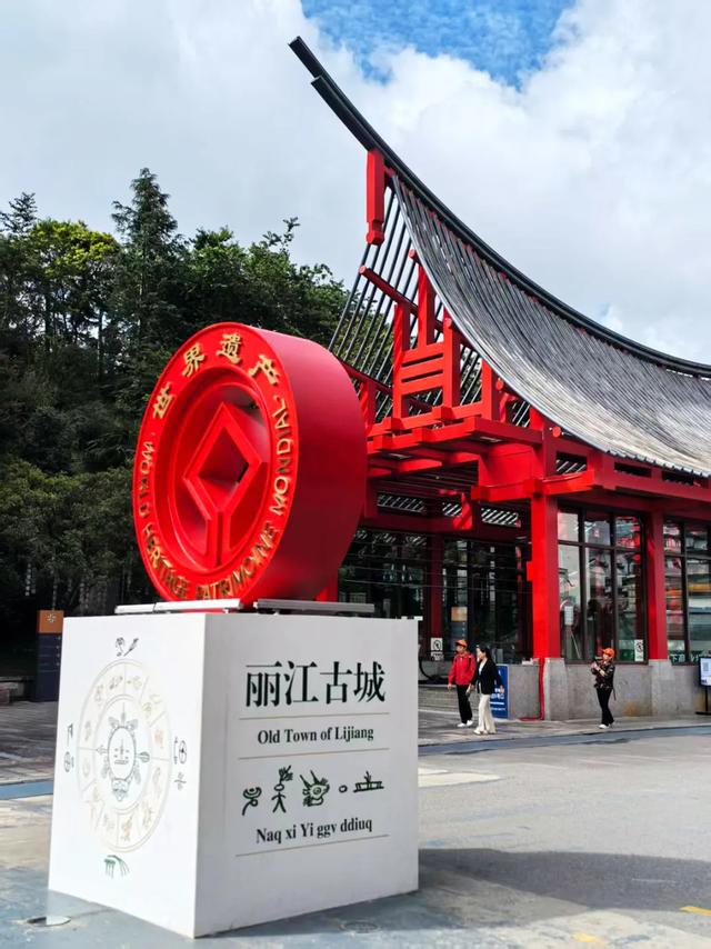 云南：花溪水韵醉丽江！
