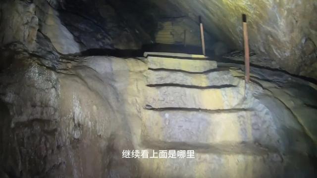 重庆南温泉发现废弃溶洞景区，内部层层石梯让人联想到盗墓笔记