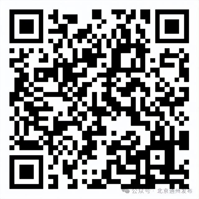 走！去北京通州“湾里”！可劲玩~