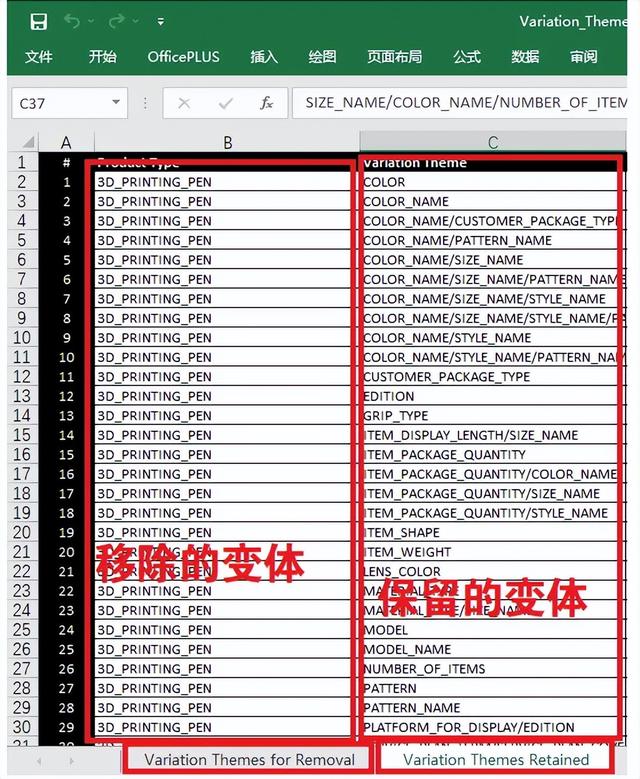 亚马逊紧急改口！