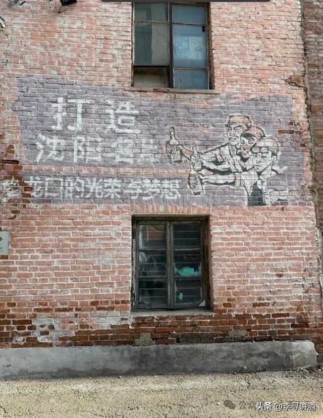 万里访酒！访什么？