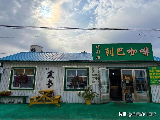 内蒙古与俄罗斯交界有个小镇，异域风情浓郁，就像到了俄罗斯一样