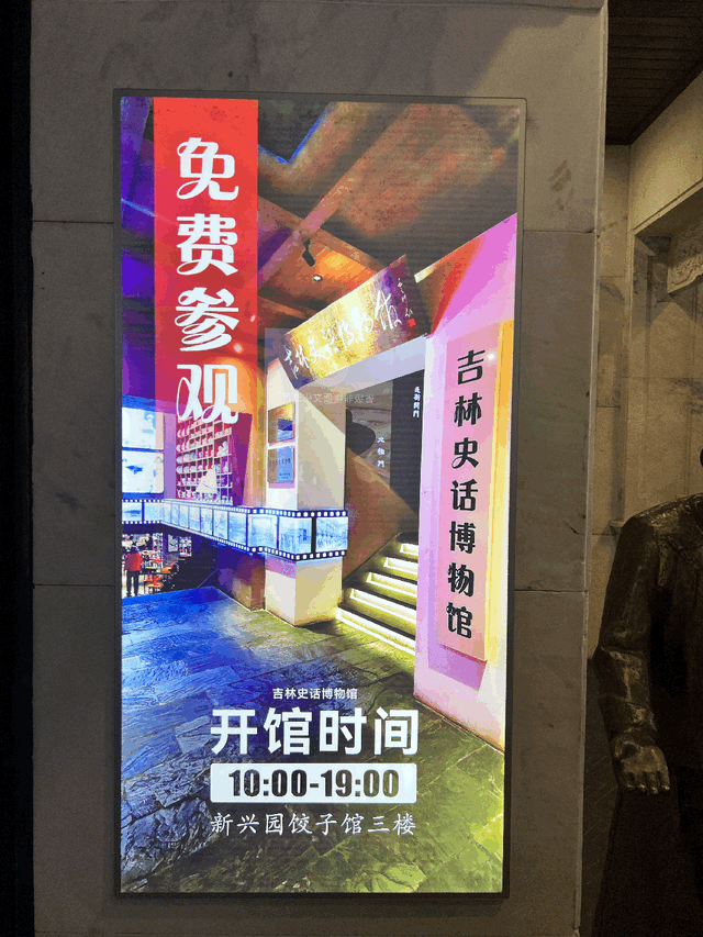 吃完饺子去逛展！这个博物馆，大概只有东北人才知道其中的含金量