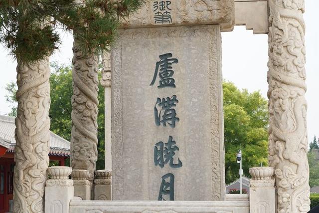 从卢沟桥到忻口山自驾之一：回顾1937年7月