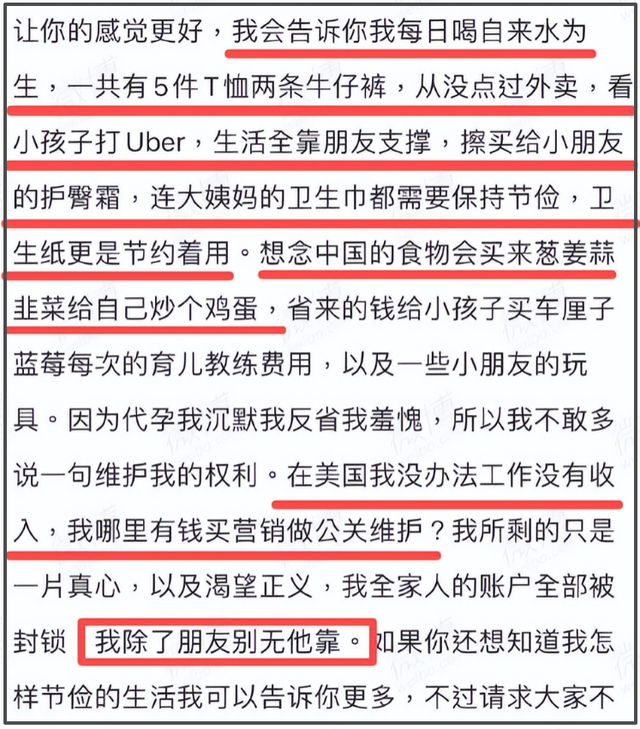 35岁郑爽近照曝光！形象管理失败，彻底成了素人	，在美日子舒坦了