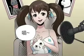 人性漫画:《猫项圈》图片